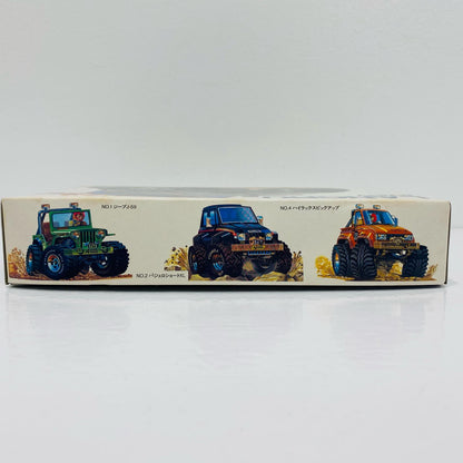 [Used] Land Cruiser BJ41V "Mini Urban 4WD Series No. 3"