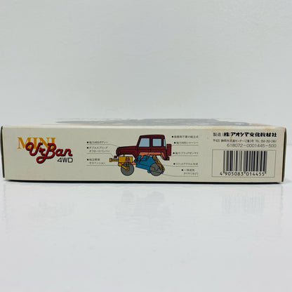 [Used] Land Cruiser BJ41V "Mini Urban 4WD Series No. 3"