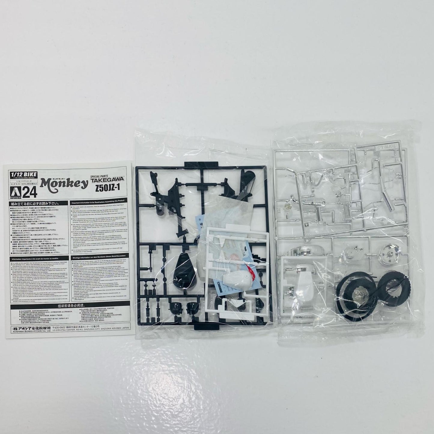 [Used] 1/12 Honda Monkey Custom Takegawa Spec. Ver.2