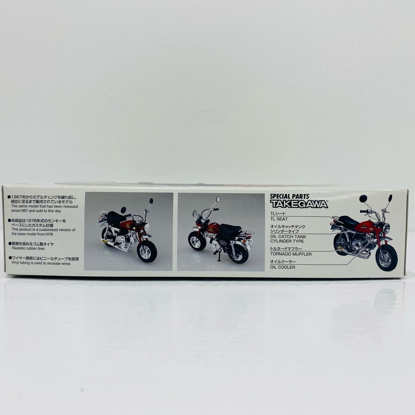 [Used] 1/12 Honda Monkey Custom Takegawa Spec. Ver.2