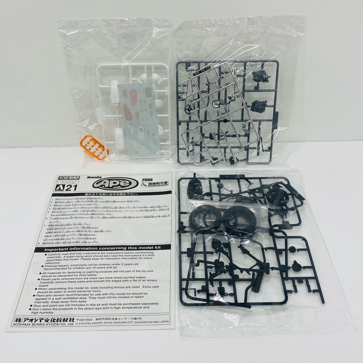 [Used] 1/12 Honda Ape 50 "Bike Series No. 21"