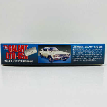 [Used] 1/32 75 Mitsubishi Galant GTO-GSR "Owner's Club No. 48"