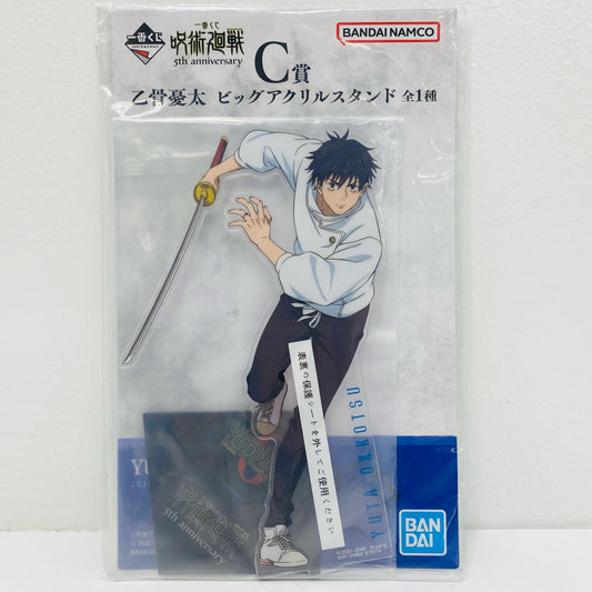 [Used] Yuta Okkotsu Big Acrylic Stand 