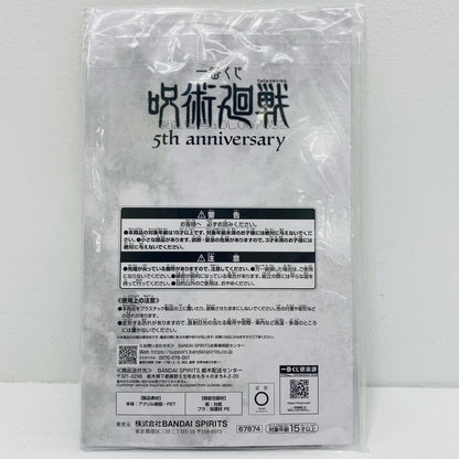 [Used] Yuta Okkotsu Big Acrylic Stand "Ichiban Kuji Jujutsu Kaisen 5th Anniversary"