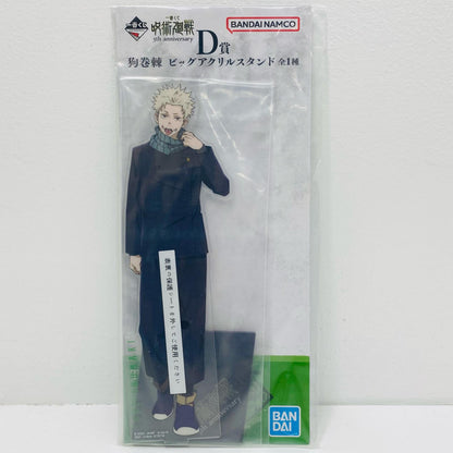 [Used] Toge Inumaki Big Acrylic Stand "Jujutsu Kaisen Ichiban Kuji 5th Anniversary"