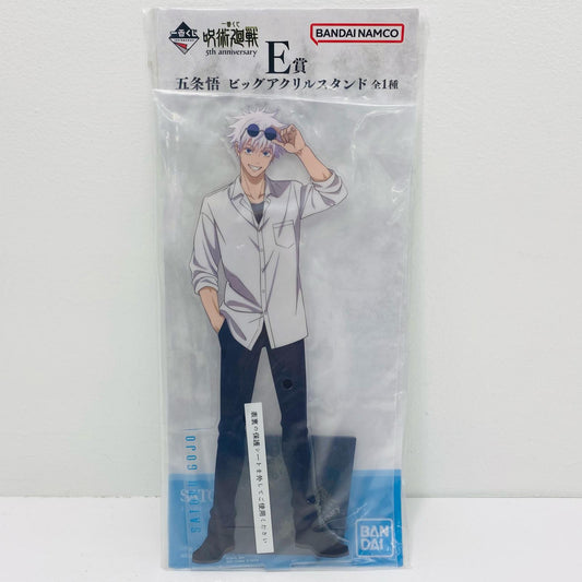 [Used] E Prize Satoru Gojo Big Acrylic Stand 