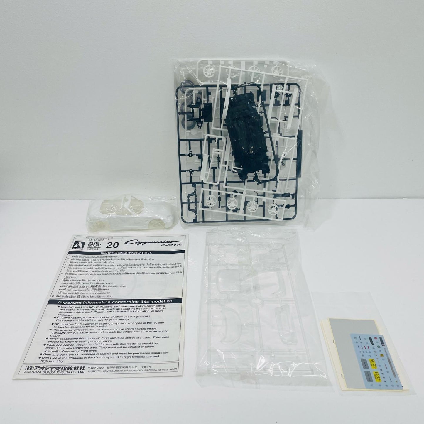 【中古】 1/24 EA11R カプチーノ 「ザ・ベストカーGTシリーズ No.20」