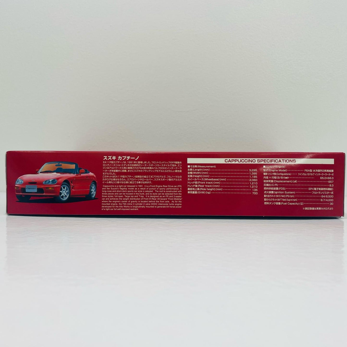 【中古】 1/24 EA11R カプチーノ 「ザ・ベストカーGTシリーズ No.20」