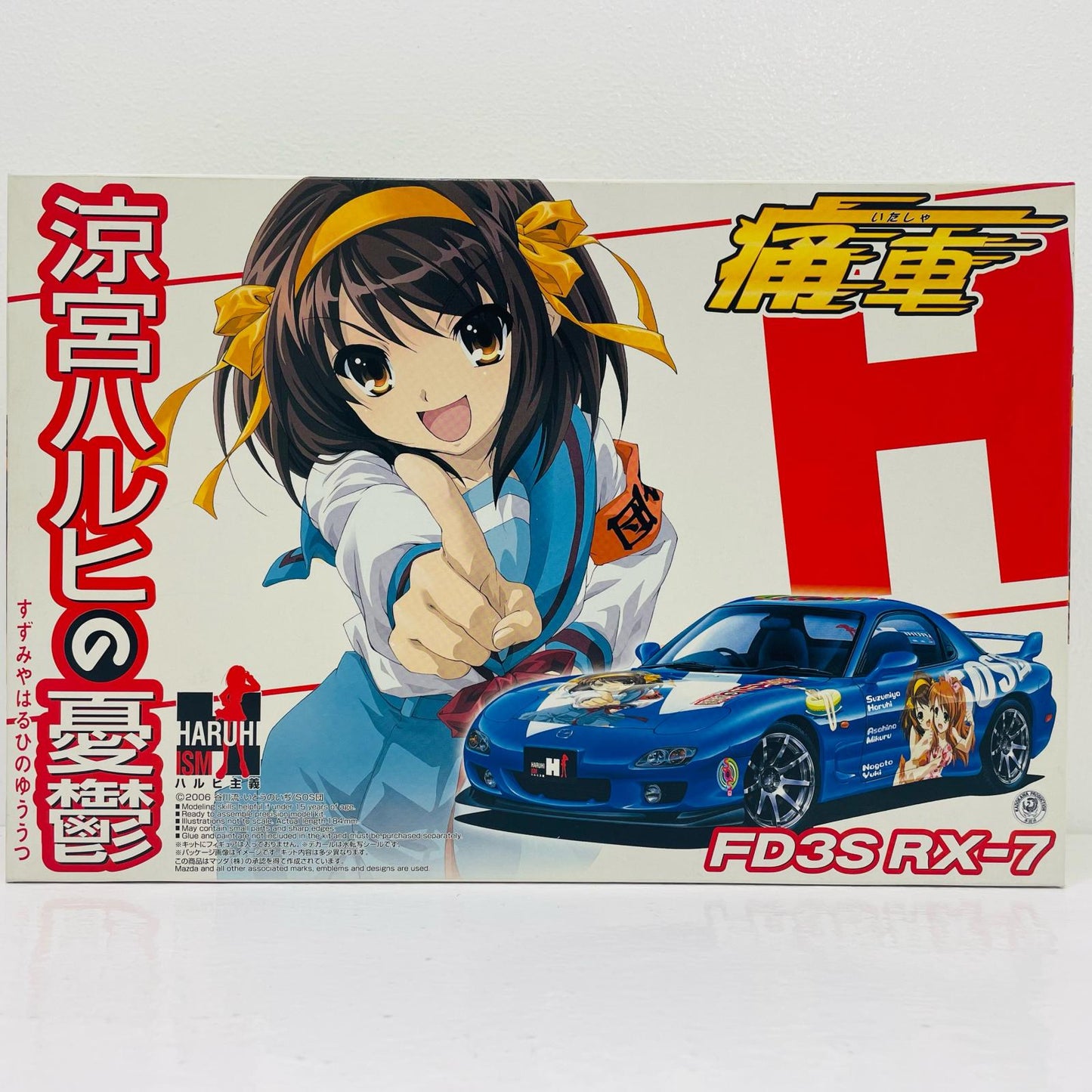 【中古】 1/24 涼宮ハルヒの憂鬱 FD3S RX-7 「痛車シリーズ No.01」