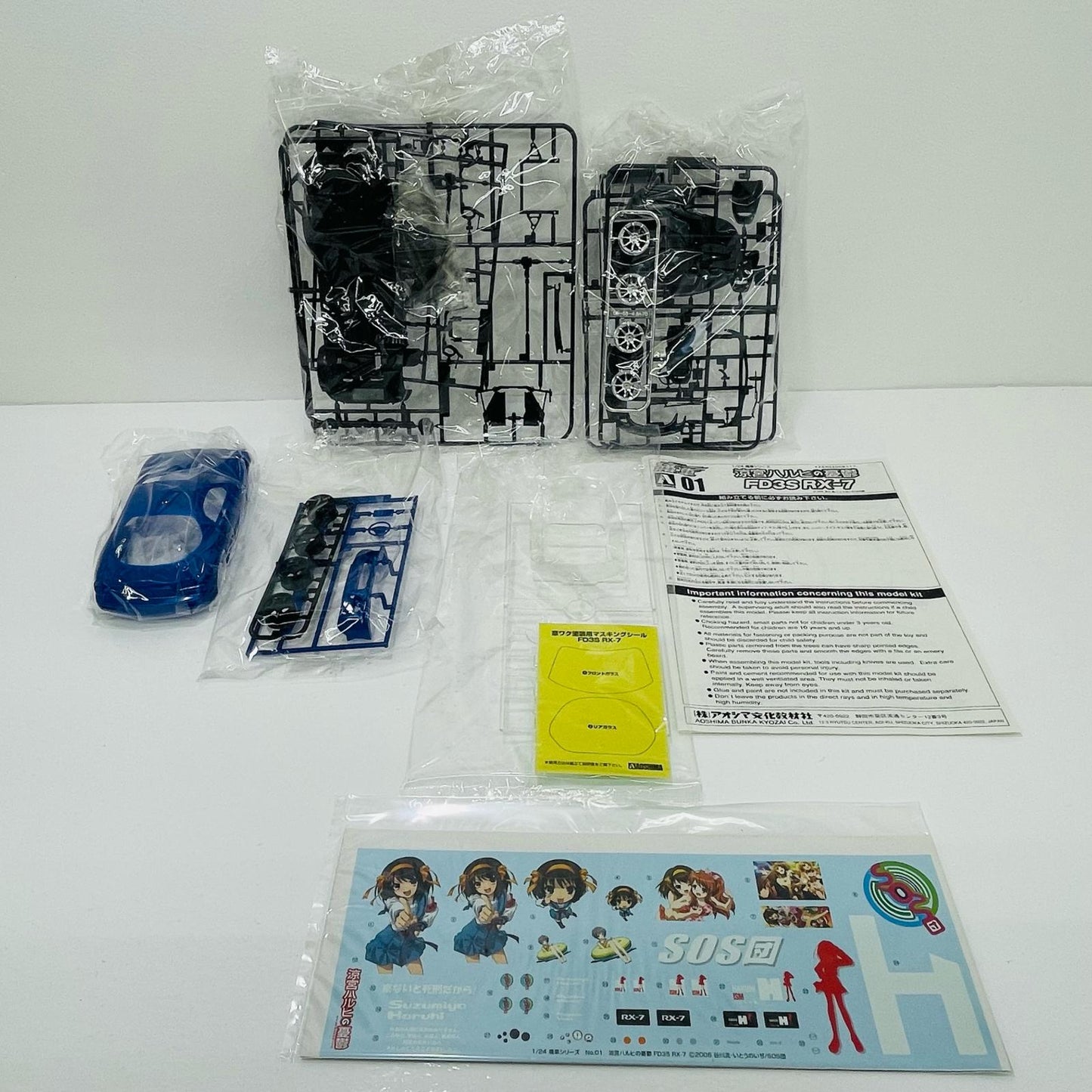 【中古】 1/24 涼宮ハルヒの憂鬱 FD3S RX-7 「痛車シリーズ No.01」