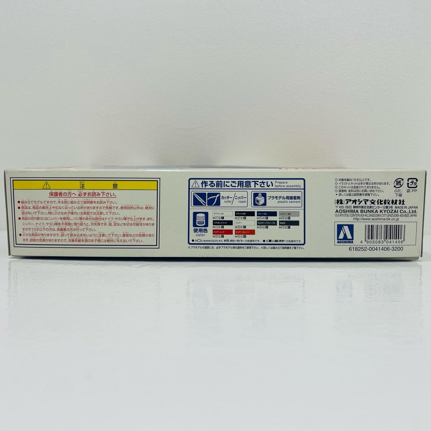 【中古】 1/24 涼宮ハルヒの憂鬱 FD3S RX-7 「痛車シリーズ No.01」