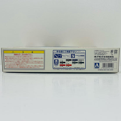 【中古】 1/24 涼宮ハルヒの憂鬱 FD3S RX-7 「痛車シリーズ No.01」