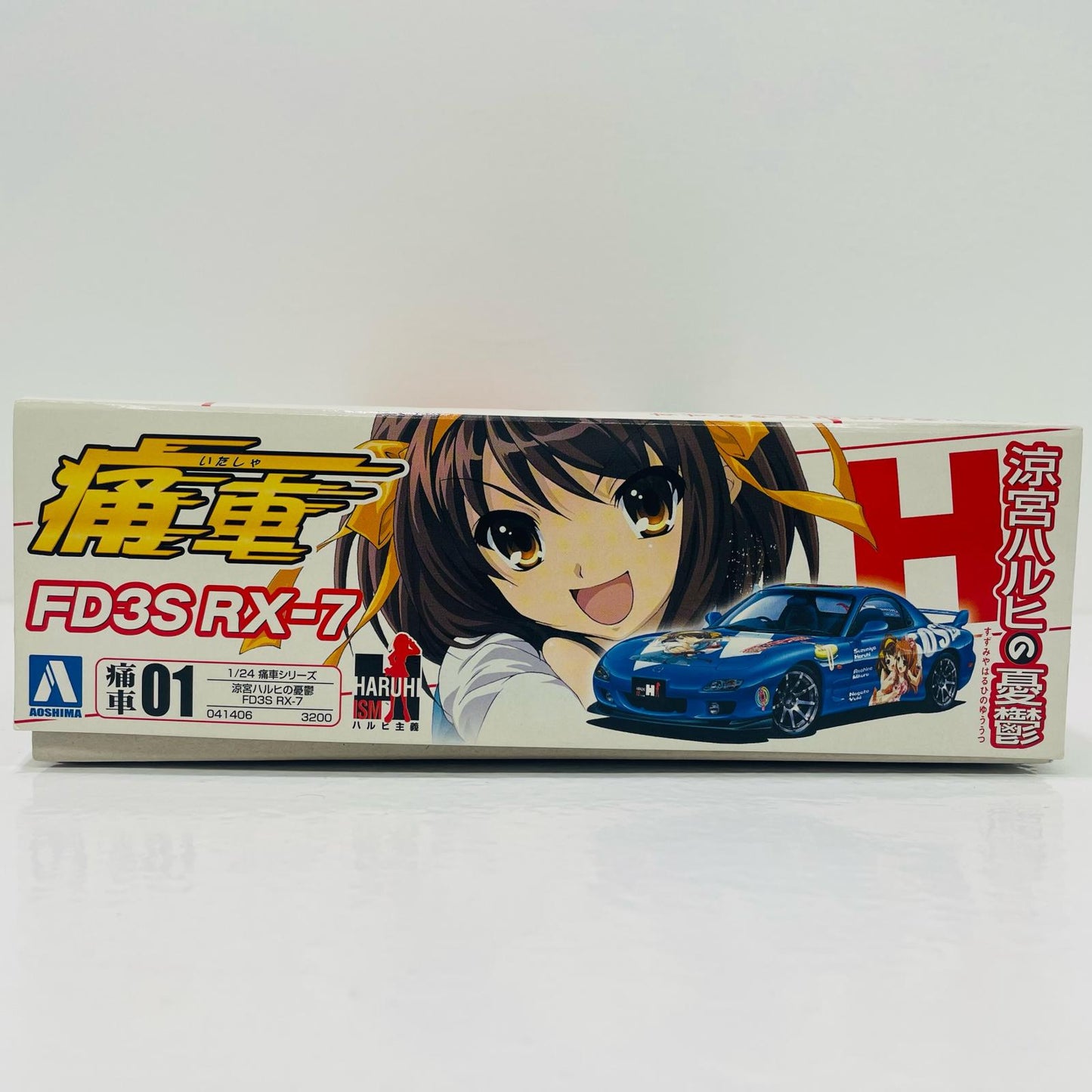 【中古】 1/24 涼宮ハルヒの憂鬱 FD3S RX-7 「痛車シリーズ No.01」