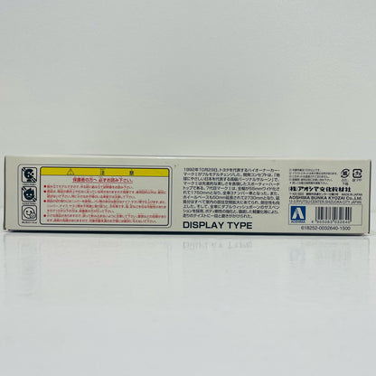 【中古】 1/24 MARK2 GrabdeG「ザ・ベストカーGTシリーズ 」