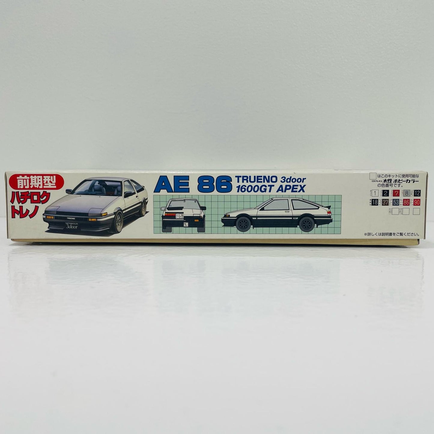 【中古】 1/24 ID52 ハチロク トレノ前期型’83 「インチアップシリーズ NO.52」