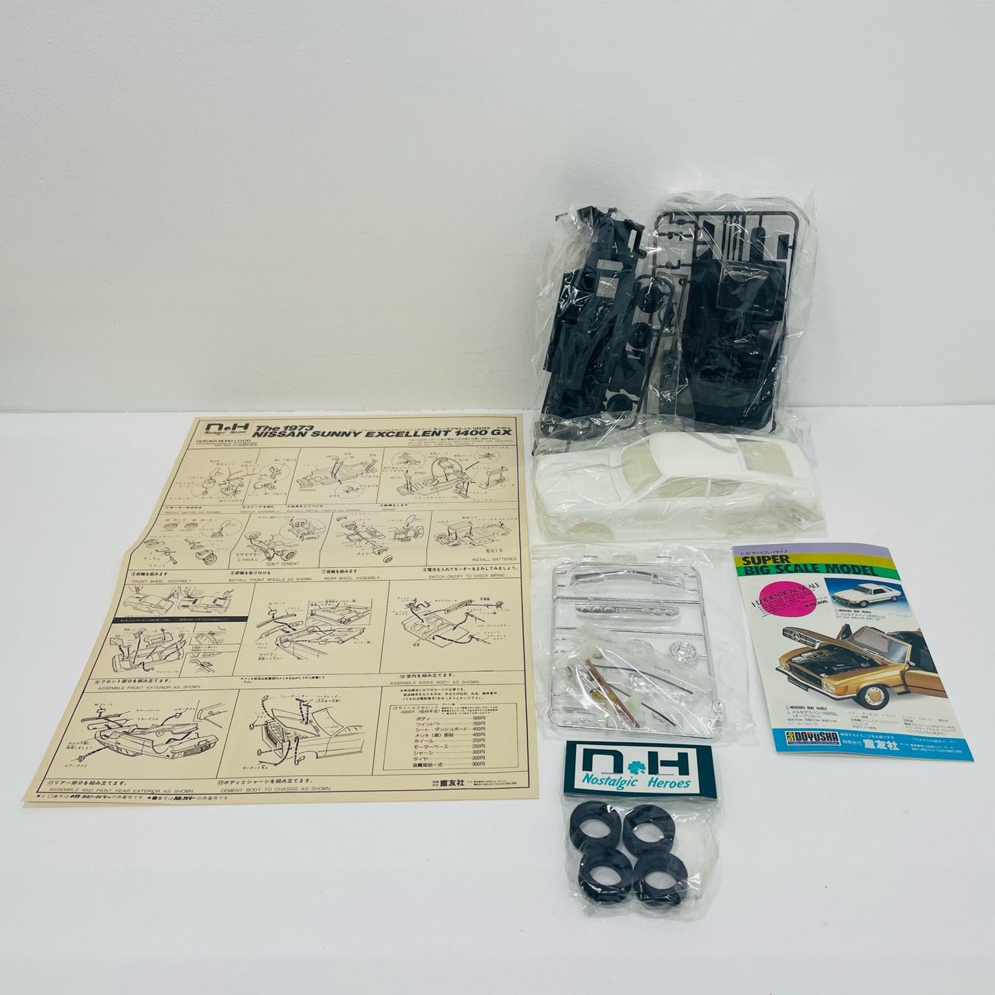 【中古】 1/24 The 1973 NISSAN SUNNY EXCELLENT 1400 [Nostalgic Heroes NO.19]