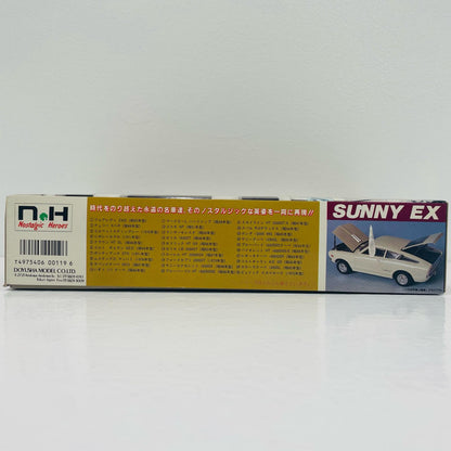 【中古】 1/24 The 1973 NISSAN SUNNY EXCELLENT 1400 [Nostalgic Heroes NO.19]