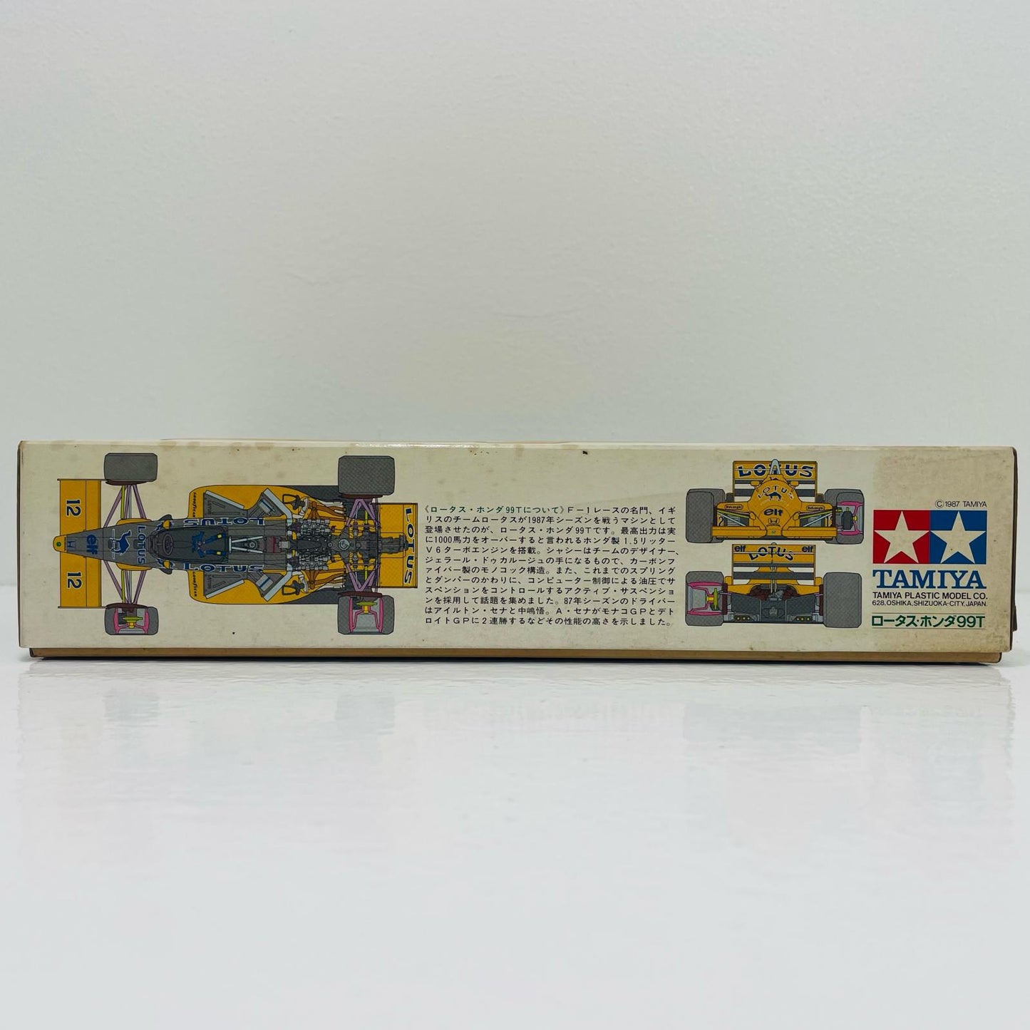 【中古】 1/20 フェラーリF2001 「グランプリコレクション No.52」 ディスプレイモデル [20052]