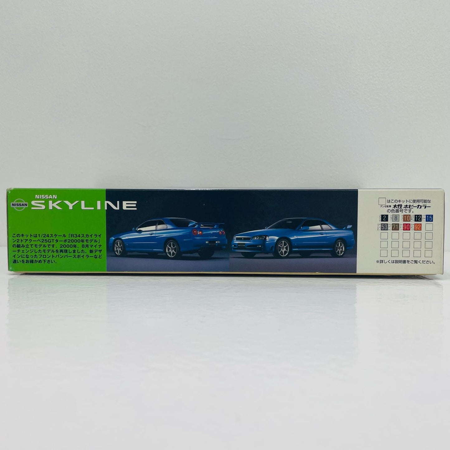 【中古】 1/24 ER34 スカイライン 25GTターボ2000年モデル「インチアップシリーズ」