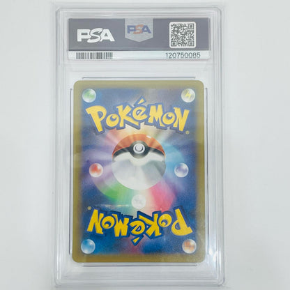 【Used】 PSA10 Gardevoir ex - S8a-P-015