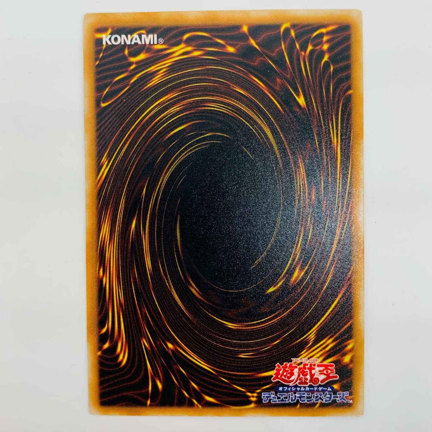 [Used] UL) Dark Magician (Jump)