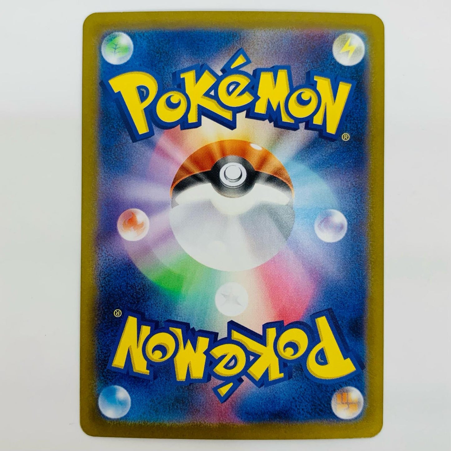 【中古】 エルフーンex SAR SV11W-167