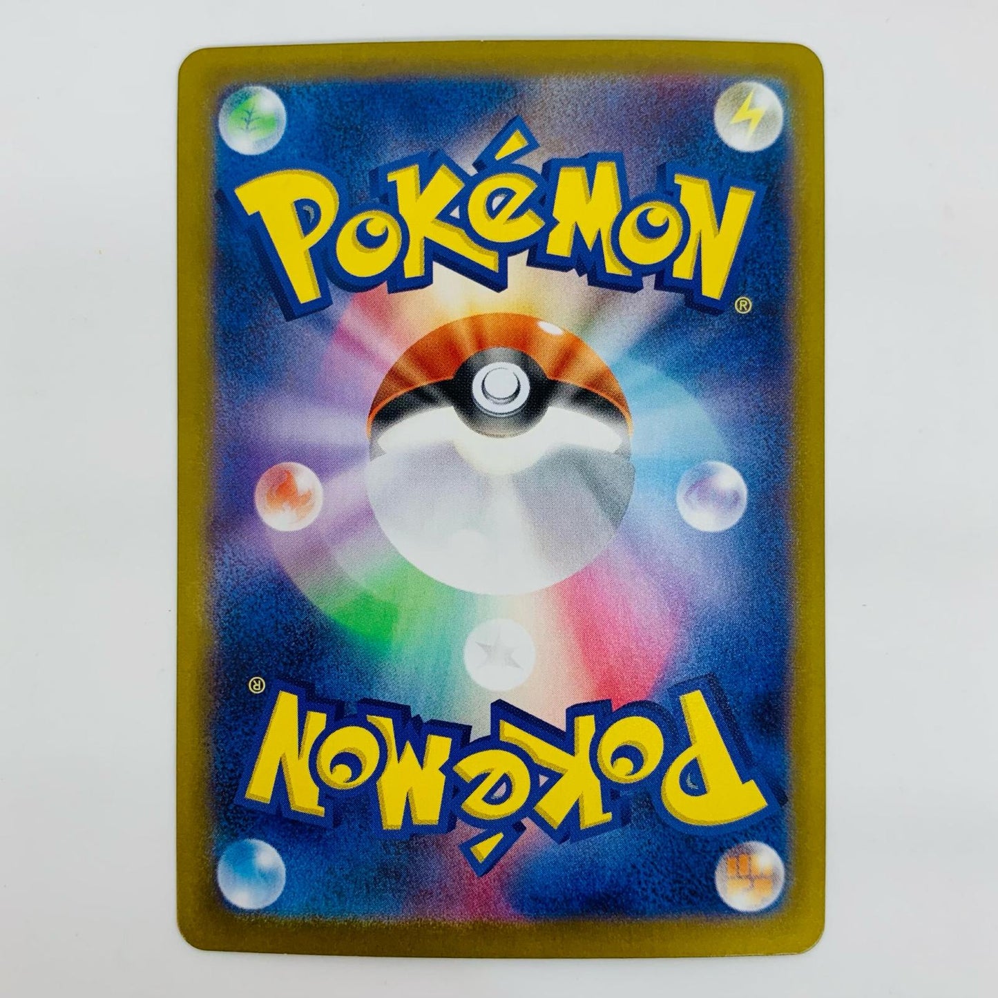 [Used] SAR) Hikari