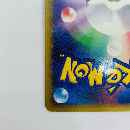 [Used] Charizard G - Pt-001