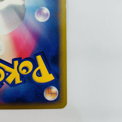[Used] Charizard G - Pt-001