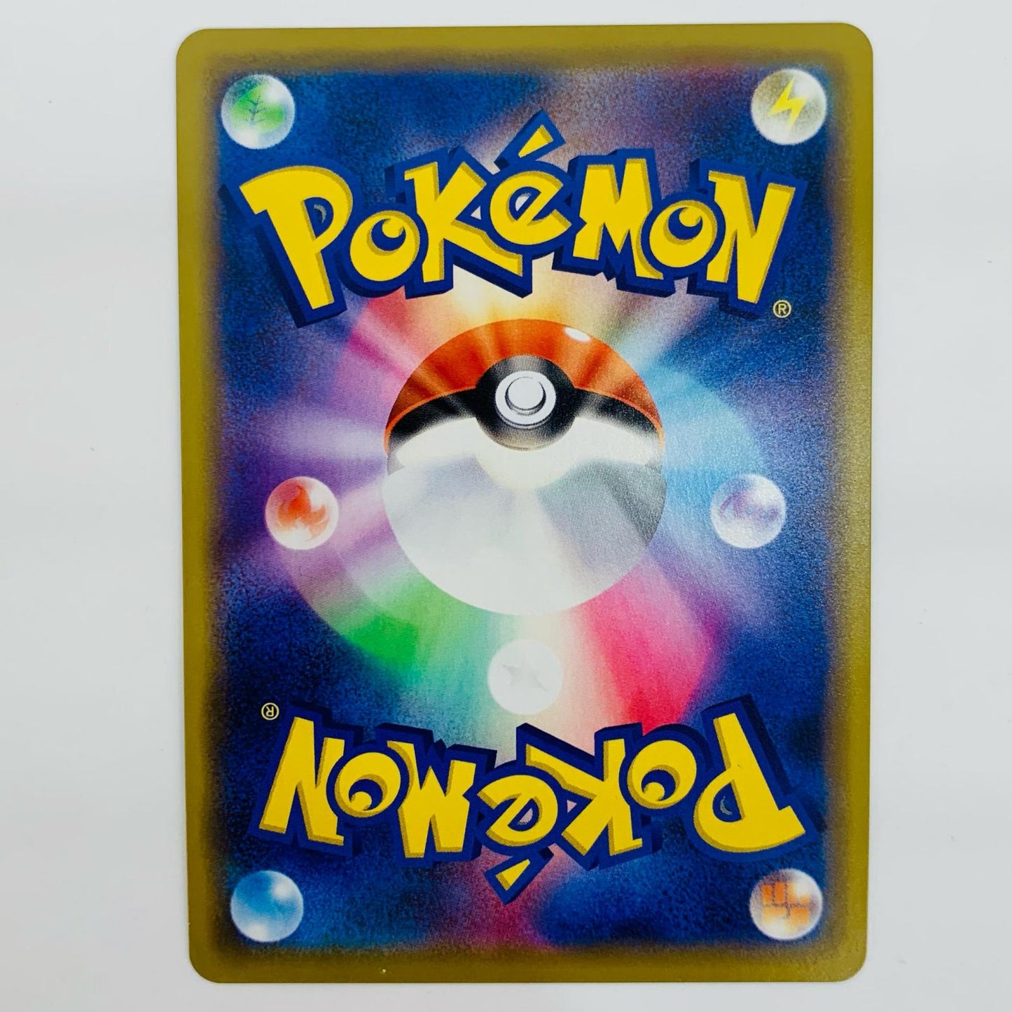 [Used] Reshiram & Charizard GX RR SM12a-016
