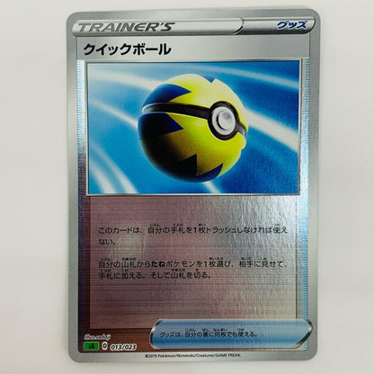 Used Trading Cards
