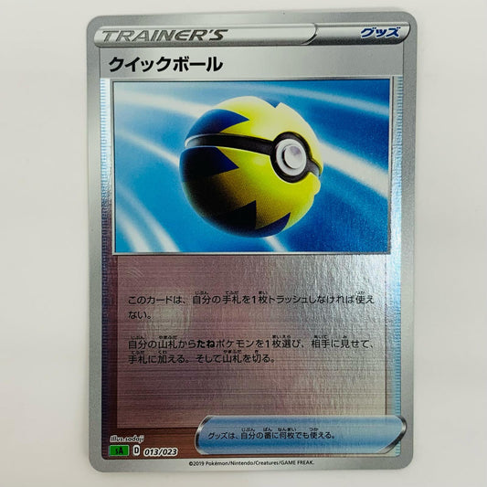 【中古】 トレーディングカード
