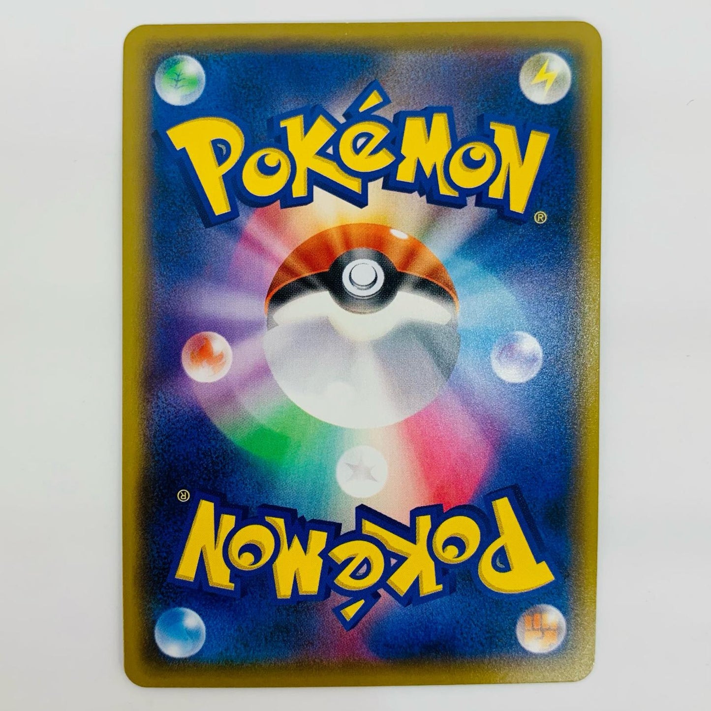 Used Trading Cards