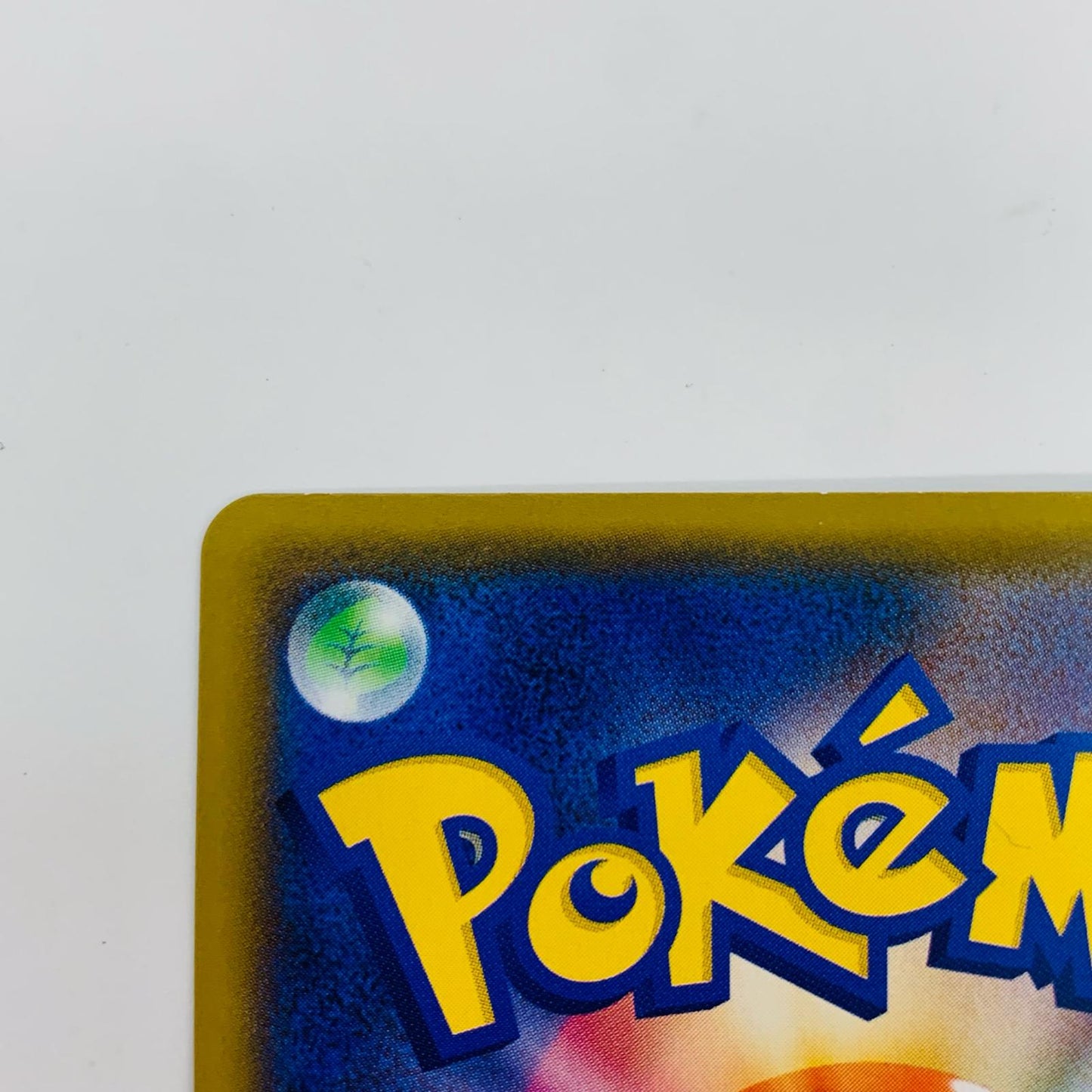 Used Trading Cards