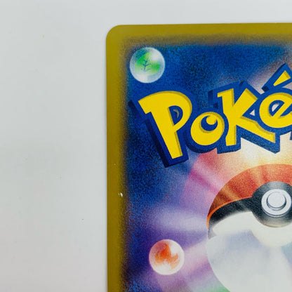 【Used】 Charizard & Braixen GX RR SM11a-008