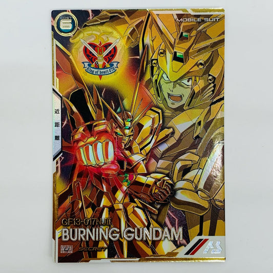 【中古】 ゴッドガンダム U
