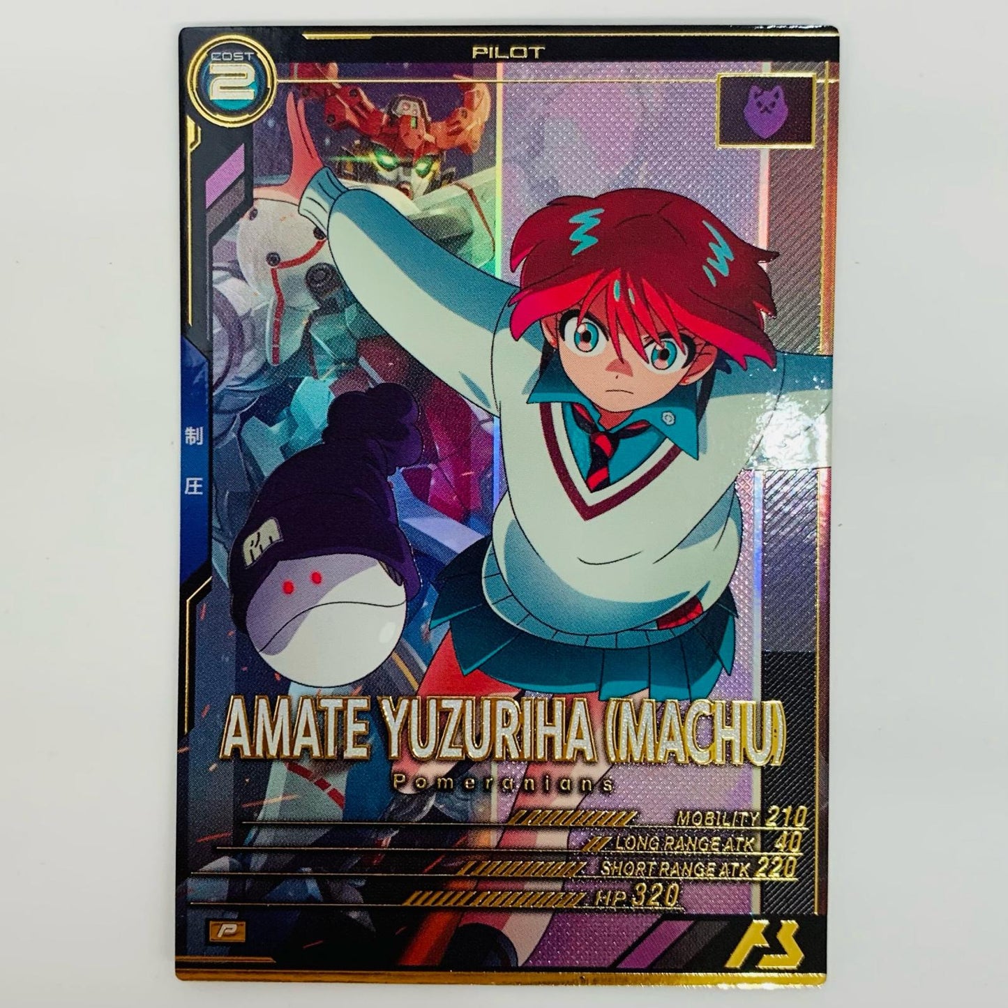 Used Trading Cards