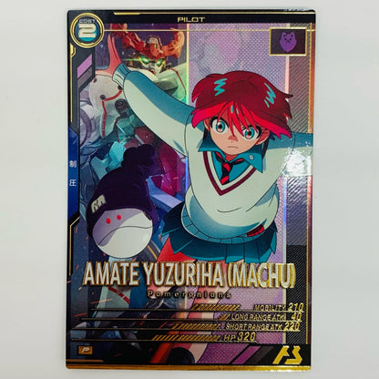 Used Trading Cards