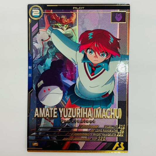 【中古】 トレーディングカード