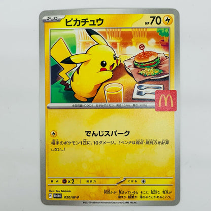 [Used] -) Pikachu