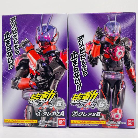 【中古】 仮面ライダーグレア2 セット 「装動 仮面ライダーギーツID6」【フィギュア】