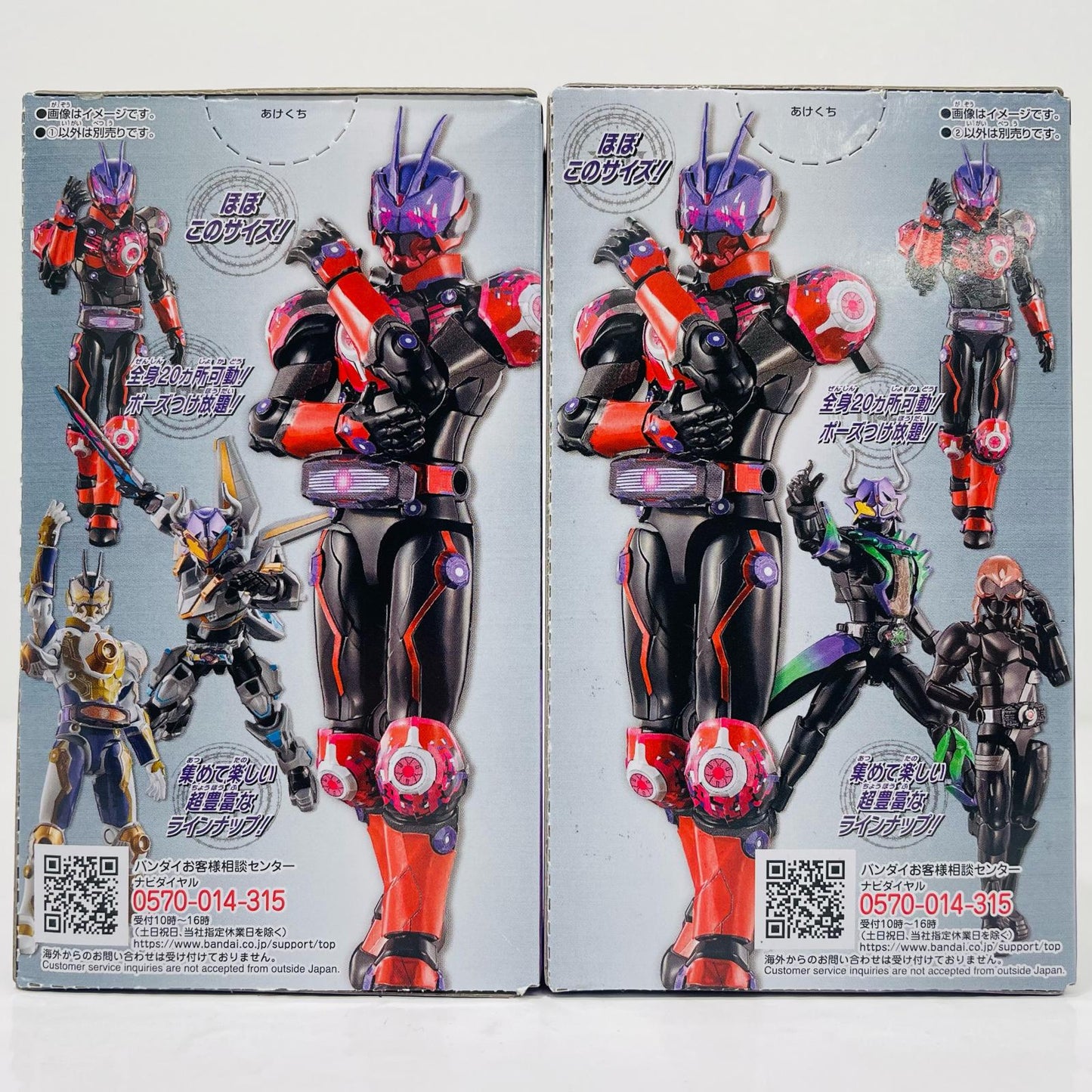 【中古】 仮面ライダーグレア2 セット 「装動 仮面ライダーギーツID6」【フィギュア】