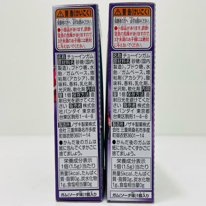 【中古】 仮面ライダーグレア2 セット 「装動 仮面ライダーギーツID6」【フィギュア】
