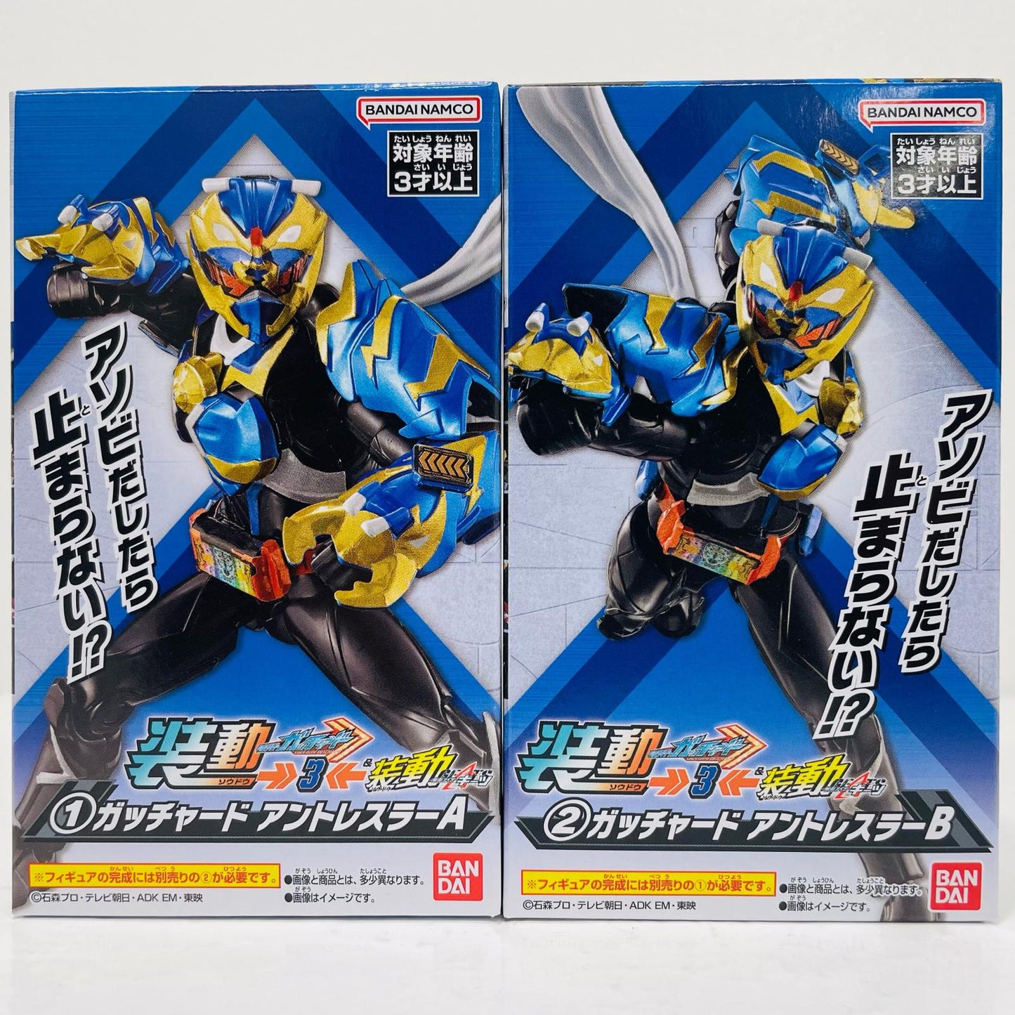 【中古】 ガッチャード アントレスラーセット 「装動 仮面ライダーガッチャード→3← 仮面ライダーギーツ」【フィギュア】