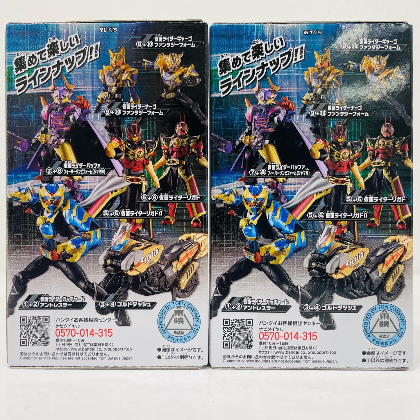 【中古】 ガッチャード アントレスラーセット 「装動 仮面ライダーガッチャード→3← 仮面ライダーギーツ」【フィギュア】