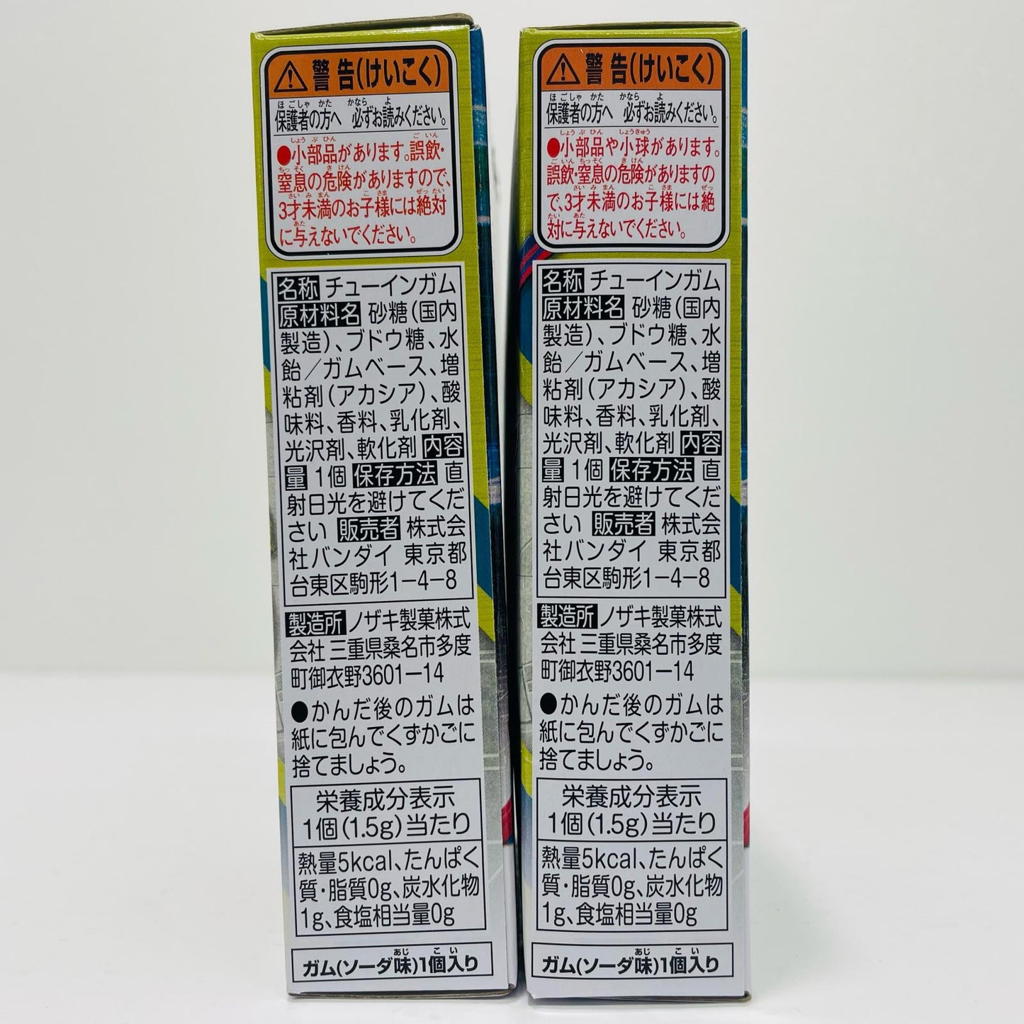 [Used] Super Gotchard Cross X-UFOX Set "Sodo Kamen Rider Gotchard →4← Feat. Kamen Rider Outsiders" [Figure]