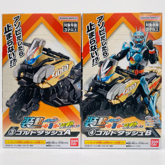【中古】 ゴルドダッシュセット 「装動 仮面ライダーガッチャード→3← 仮面ライダーギーツ」【フィギュア】