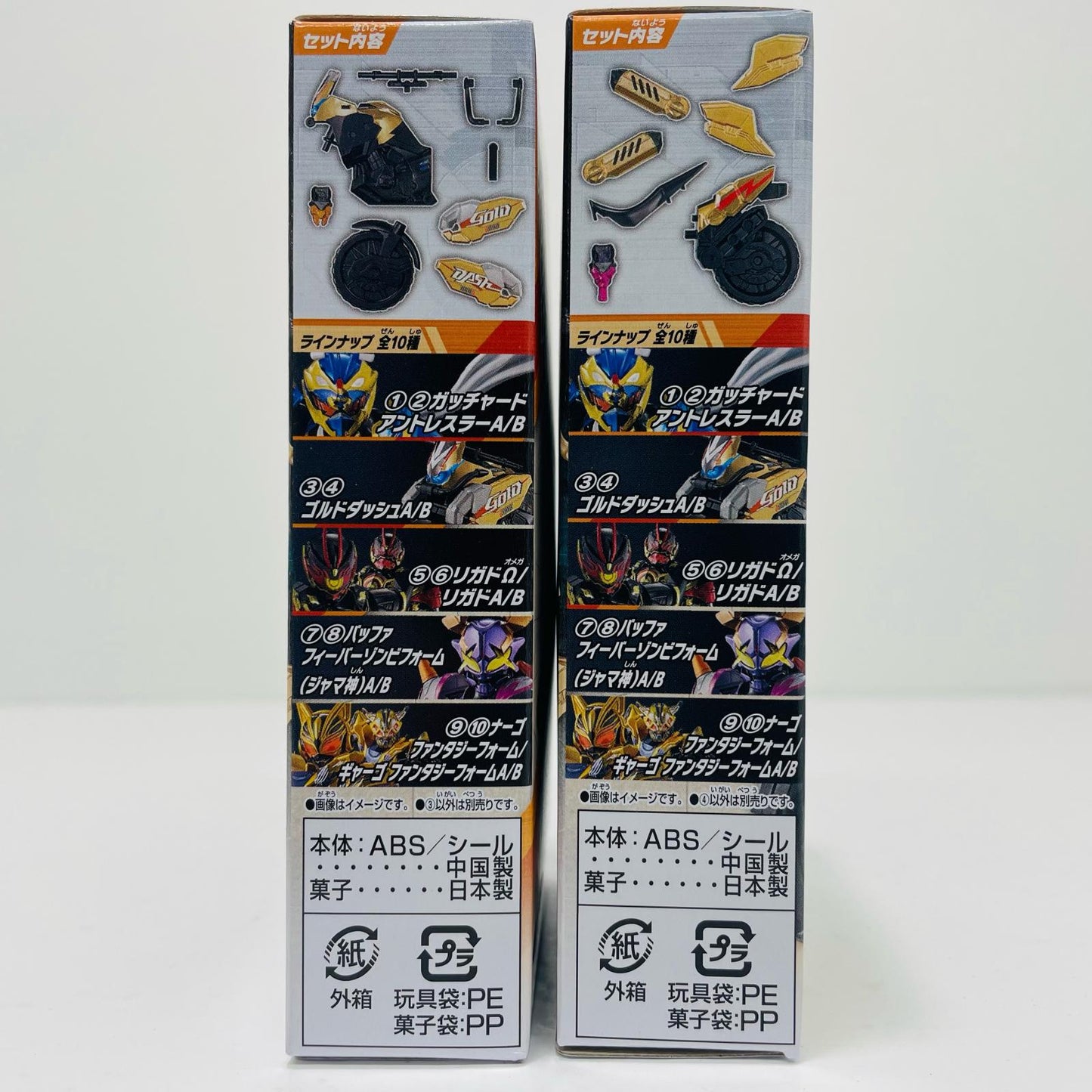 [Used] Gold Dash Set "So-Do Kamen Rider Gotchard →3← Kamen Rider Geats" [Figure]