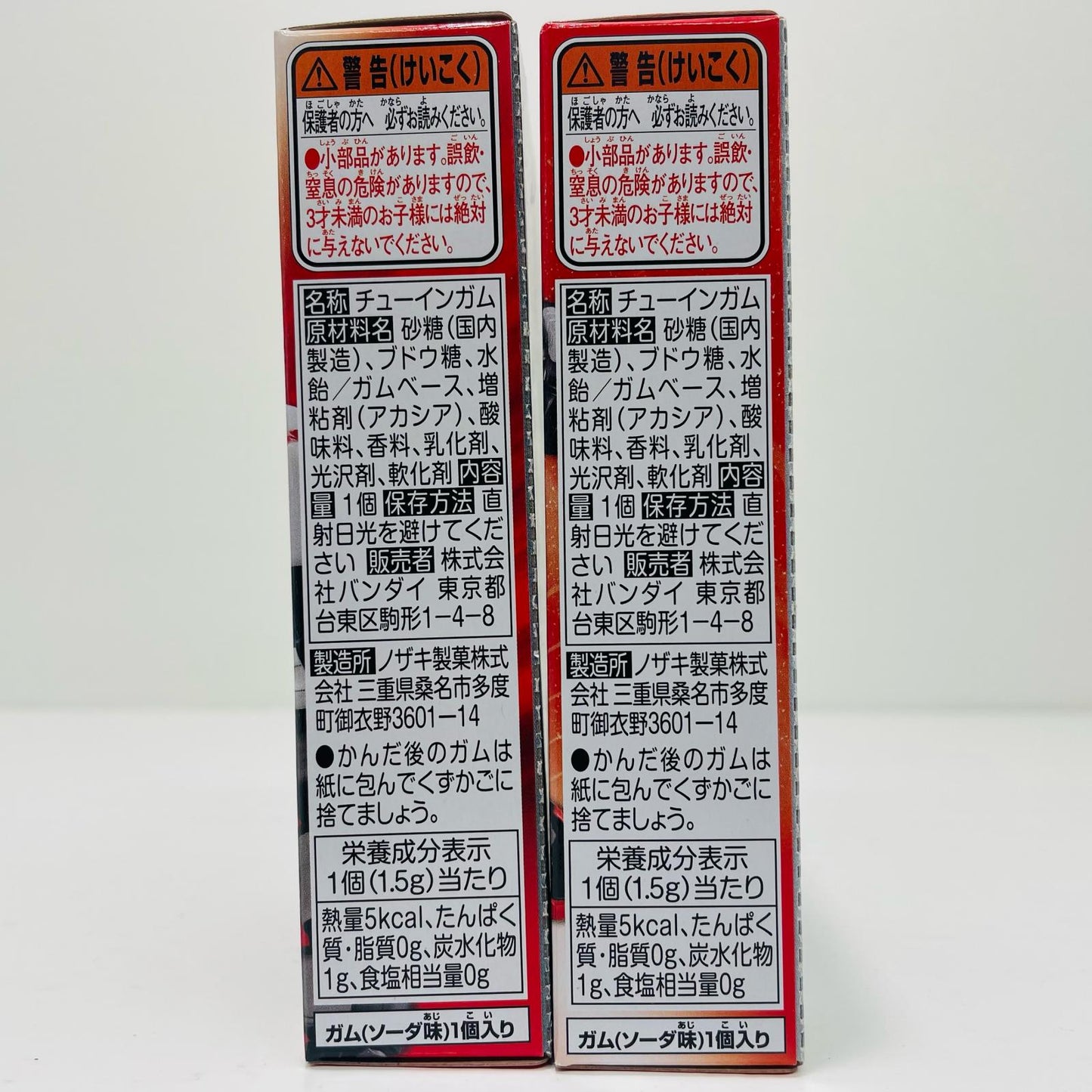 [Used] Geats MagnumBoost Form Set "SODO Kamen Rider Geats ID 1 & SODO Kamen Rider Revice" [Figure]
