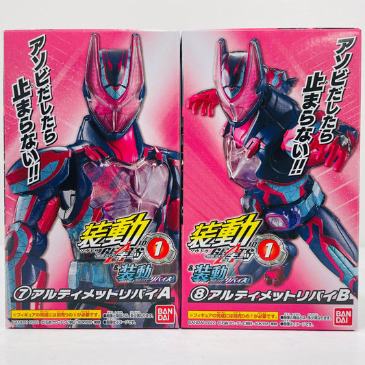 【中古】 アルティメットリバイ セット 「装動 仮面ライダーギーツ ID 1 ＆ 装動 仮面ライダーリバイス」【フィギュア】